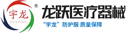 龙口妖精网站视频医疗器械有限公司